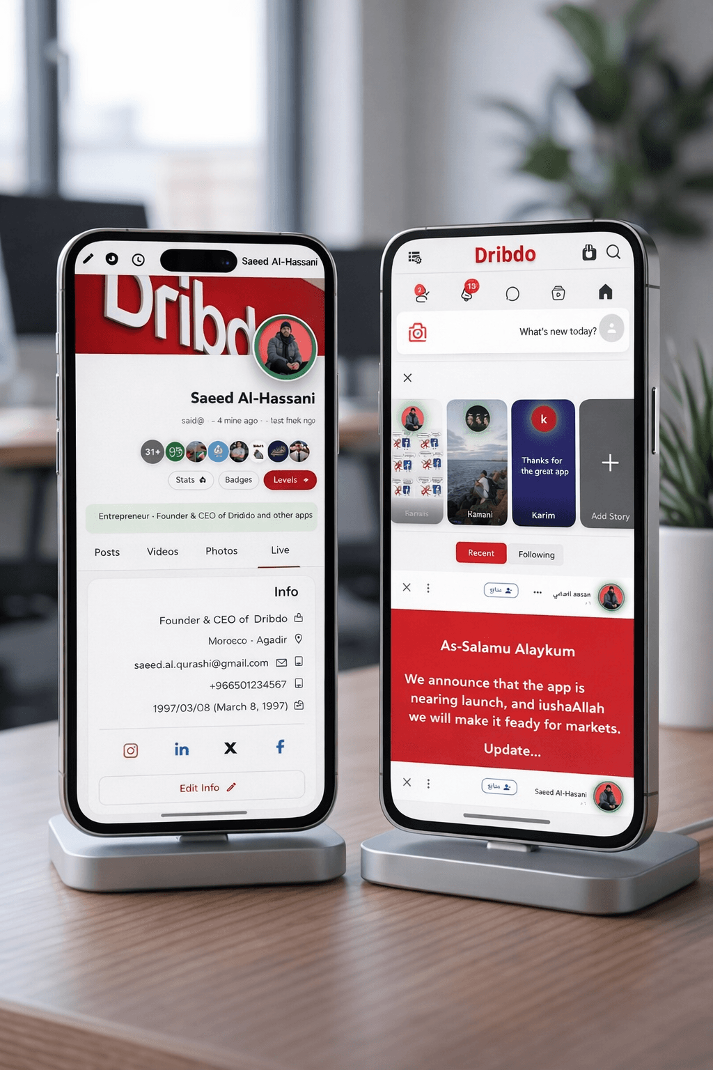 لقطة شاشة: كل ما تريده في مكان واحد